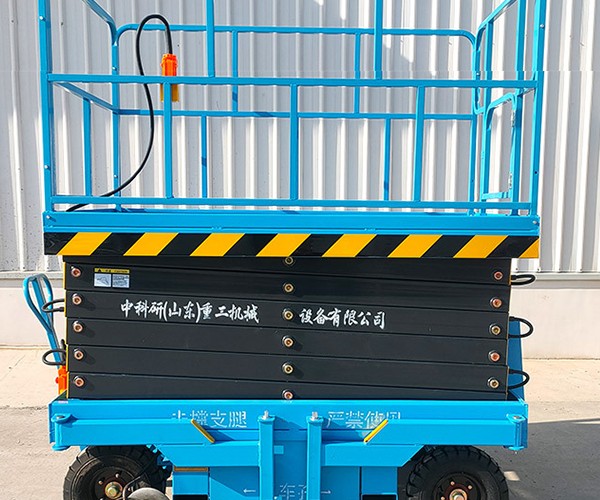 陆丰自行走升降机